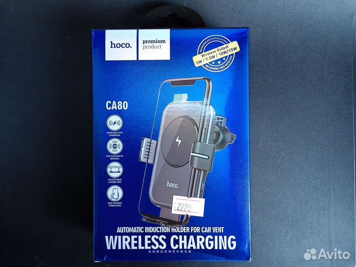 Автомобильный держатель hoco CA80 Buddy