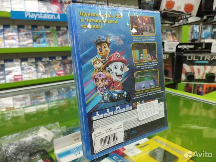 Щенячий патруль:Город приключений зовет (PS4)