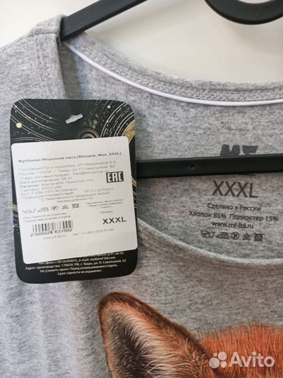 Футболка женская