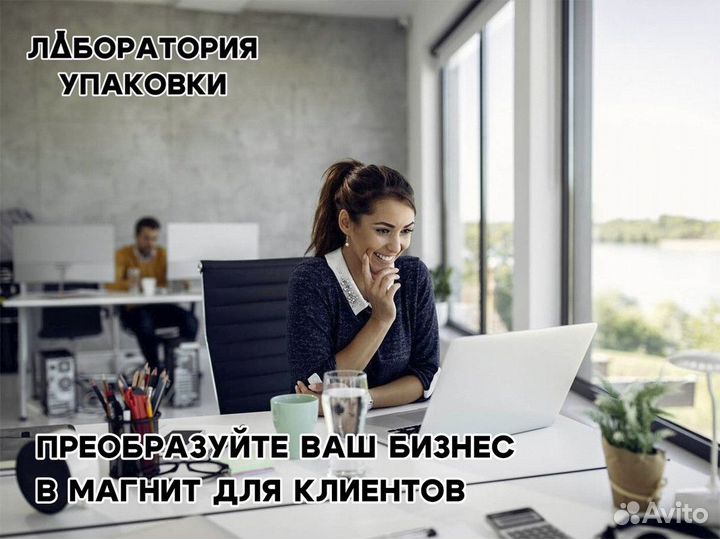 Развивайте бизнес с 