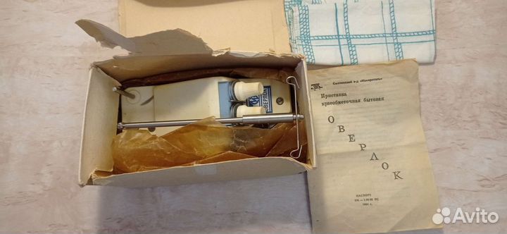 Оверлок приставка краеобметочная