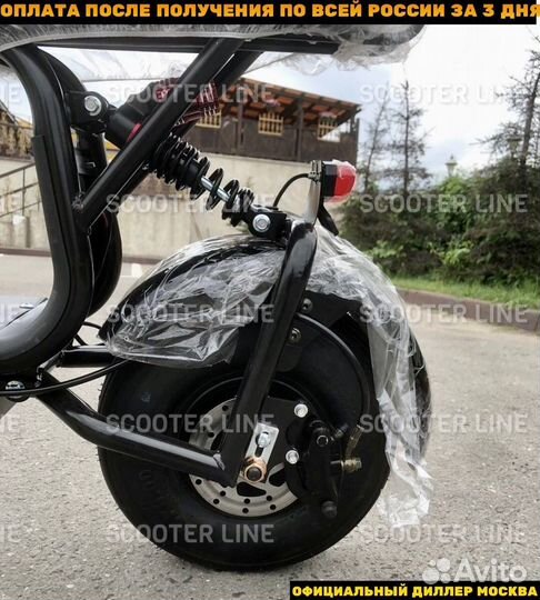 Электроскутер Wolong C3 Pro