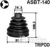 Пыльник шрус (комплект без смазки) 25x79x92