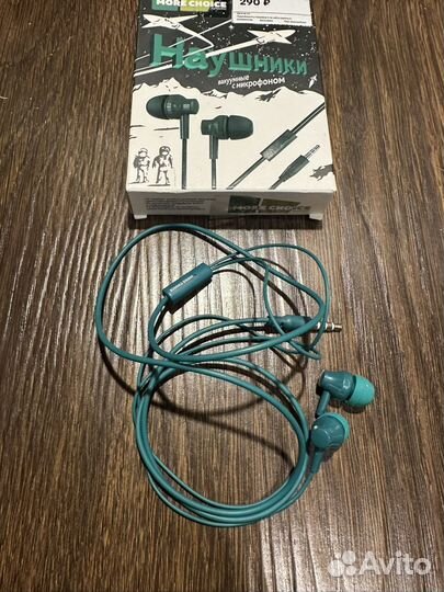 Наушники More Choice