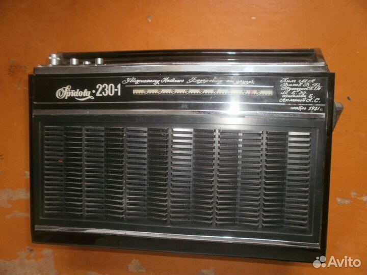 Радио советское раритет
