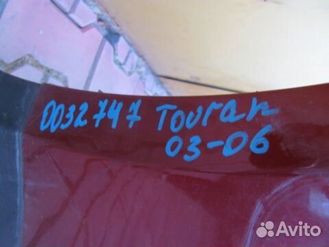 Бампер передний Volkswagen Touran 2003-2015