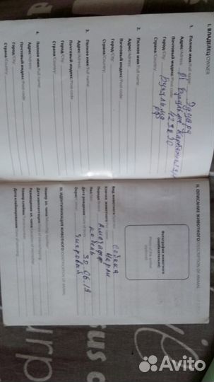 Чарли ищет дом