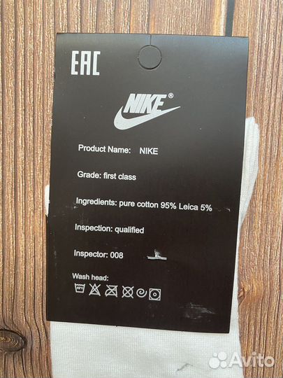 Носки высокие nike 10 пачек