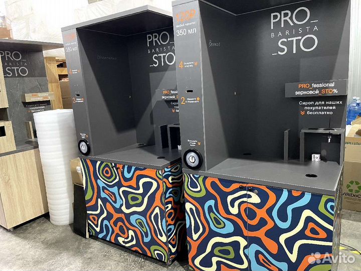 Стойка для кофейни самообслуживания / Кофе стойка