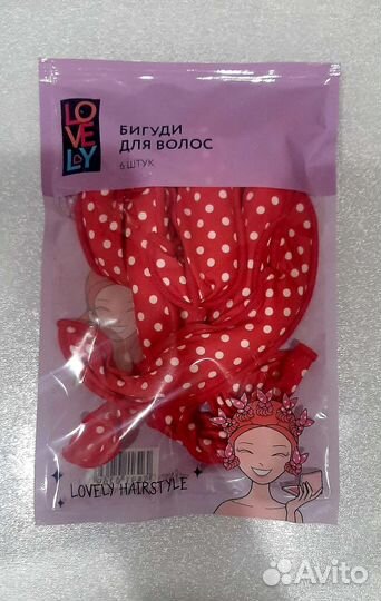 Бигуди волос