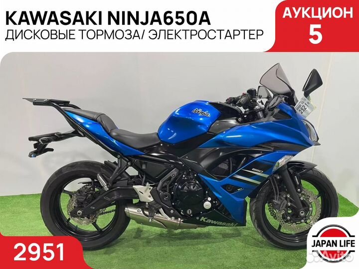 Kawasaki Ninja 650 ABS