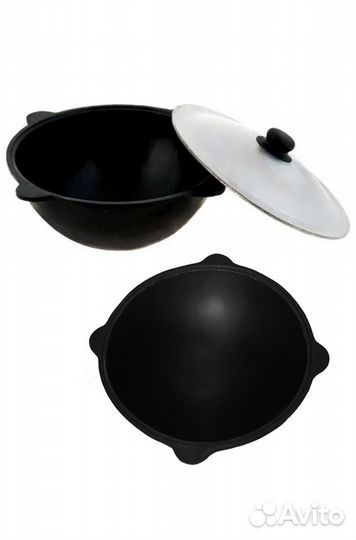 Казан чугунный узбекский 8 литров