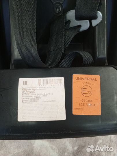 Детское автокресло Babycare от 0 до 18 кг