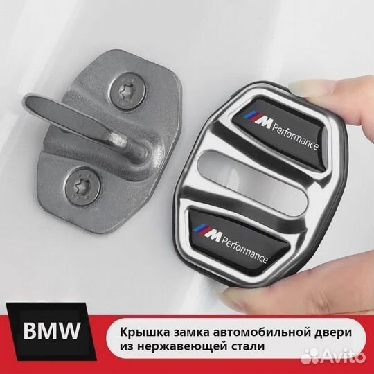 Заглушки на дверные концевики BMW M perfomance