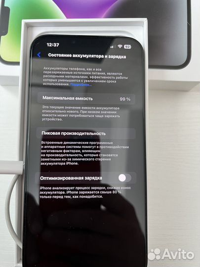 iPhone 14 Plus, 128 ГБ