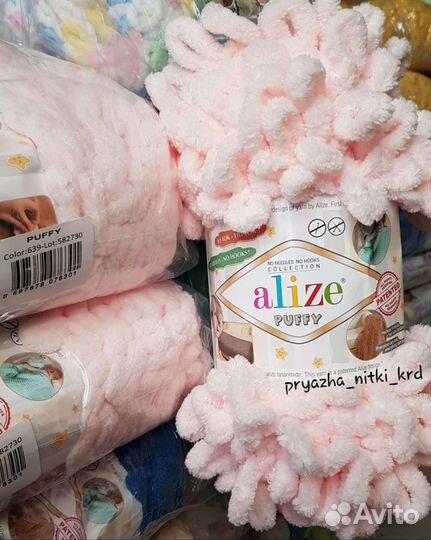 Пряжа,нитки alize puffy/vita/nako/yarnart/etrofil