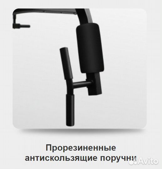 Мультистанция Oxygen Viking