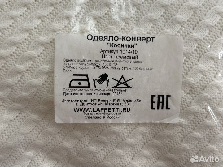 Конверт на выписку