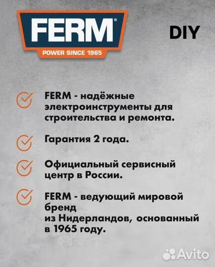 Угловая шлифовальная машина Ferm AGM1088 проводная