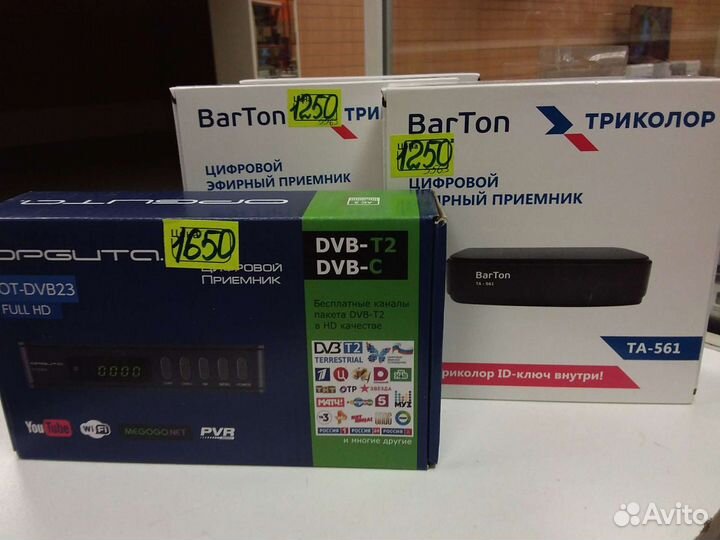 TV приставка