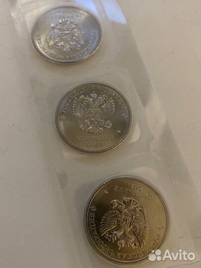 Монеты 25 рублей олимпиада сочи 2014 год