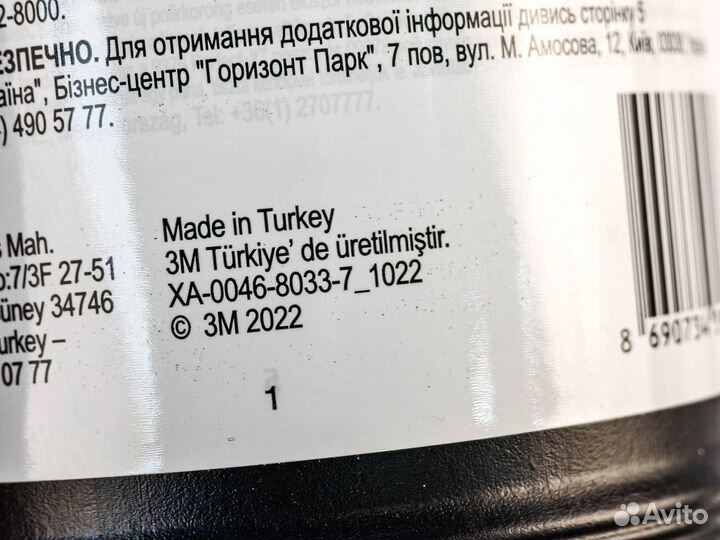 Одношаговая полировальная паста 3М 33039