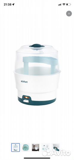 Стерилизатор для бутылочек Kitfort KT-2315