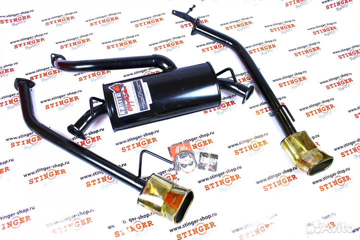 Глушитель раздвоенный 