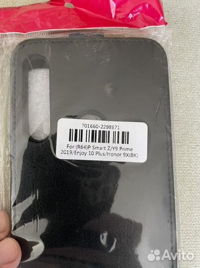 Чехол honor 9x / P Smart / Y9 Prime