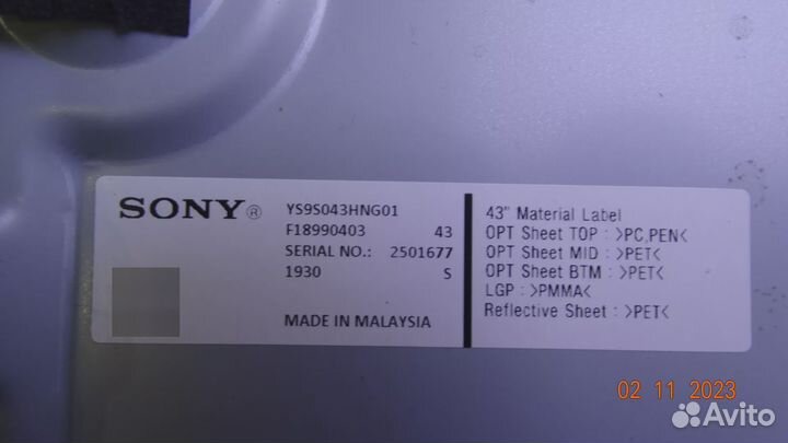 6870S-1981C 6870S-1980C
