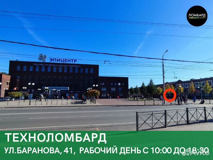 Игровая приставка Sony Playstation 4 Pro 1 TB *