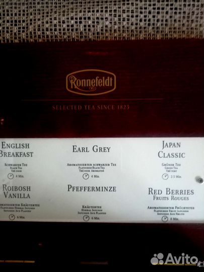 Деревянная шкатулка