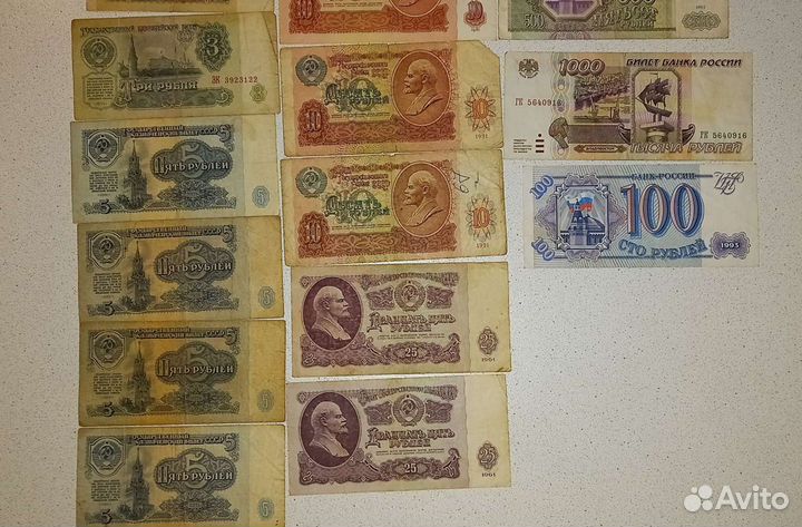 Купюры ссср+2 купюры Россия