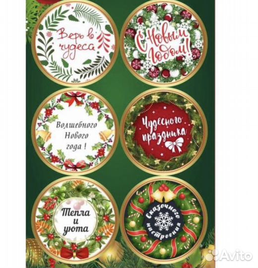 Наклейки для декора новогодние и другие
