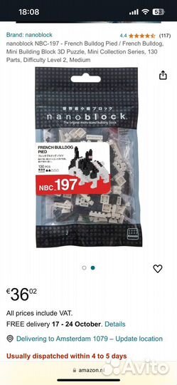 Игрушка конструктор nanoblock Kawada