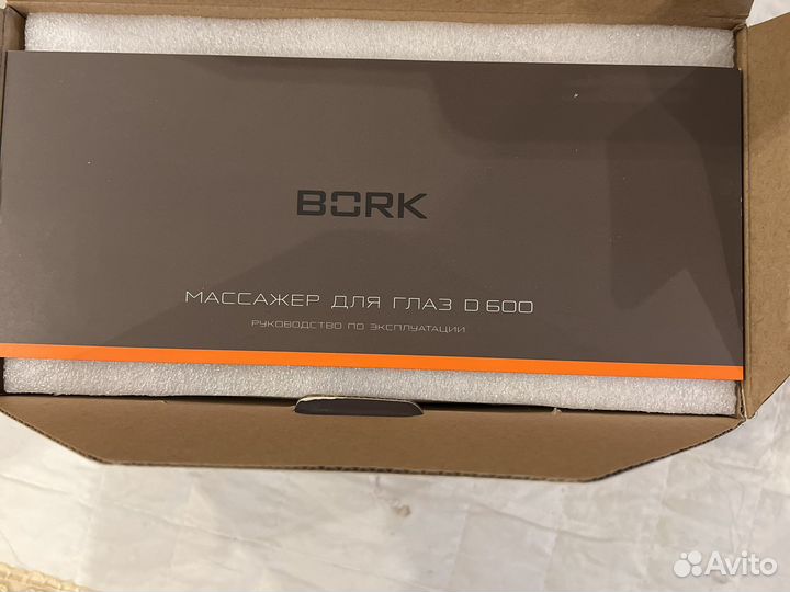 Массажер для глаз bork