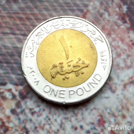 One pound