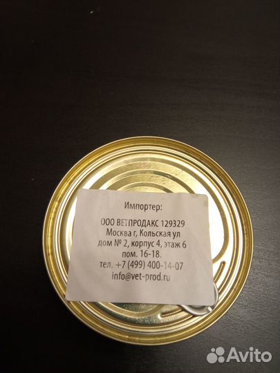 Влажный корм для кошек Farmina