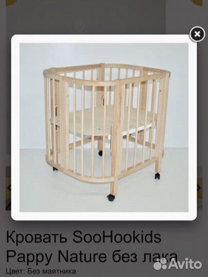 Кроватка детская