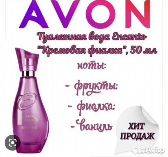 Туалетная вода эйвон Encanto