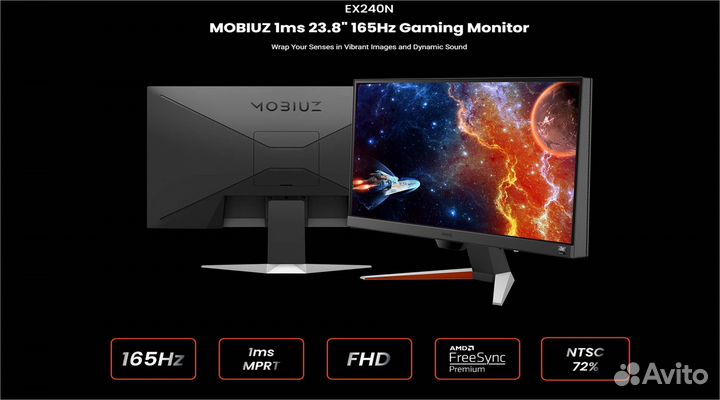 Монитор BenQ EX240N 24