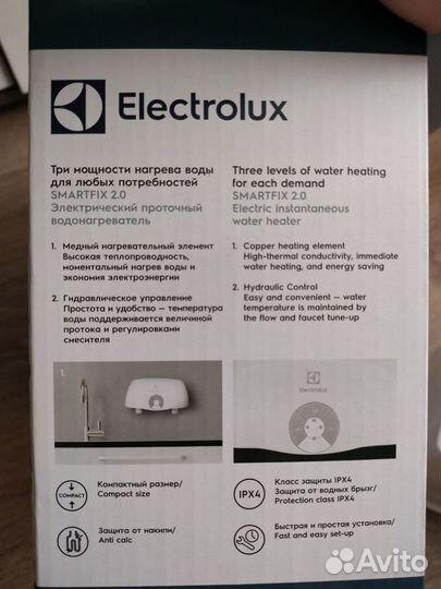 Водонагреватель проточный electrolux