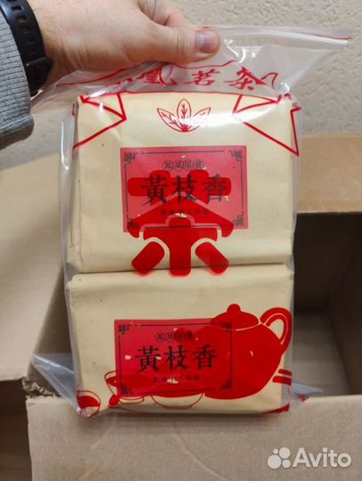 Китайский чай целебный CL-8257
