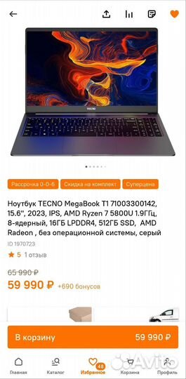 Новый Tecno megabook T1 (Ryzen 7, 16/512 Гб)