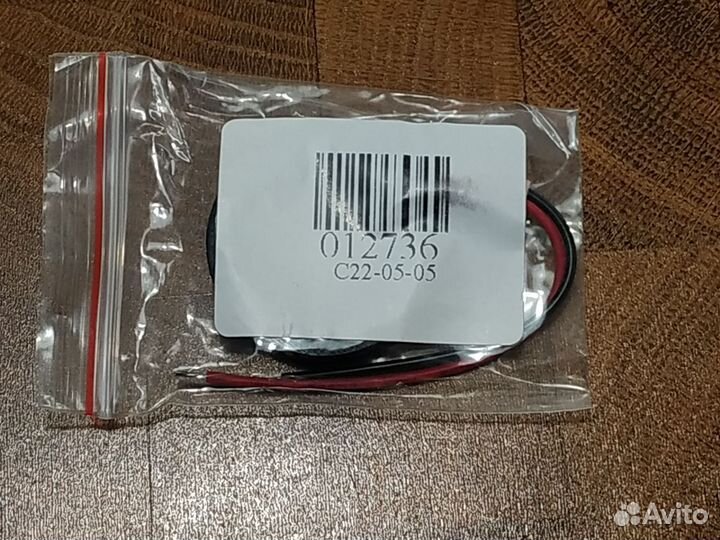 Мембрана ультразвуковая для увлажнителя