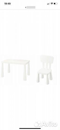Детский стол и стул IKEA маммут