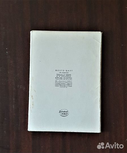 Набор открыток 