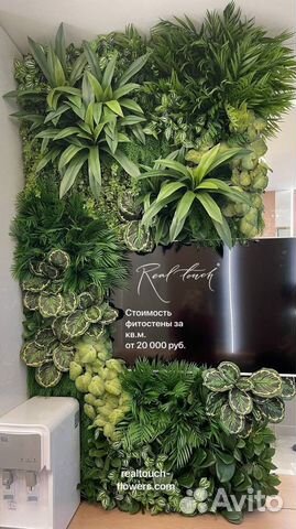 Фитостены из искусственных растений купить в Санкт-Петербурге | Товары ...