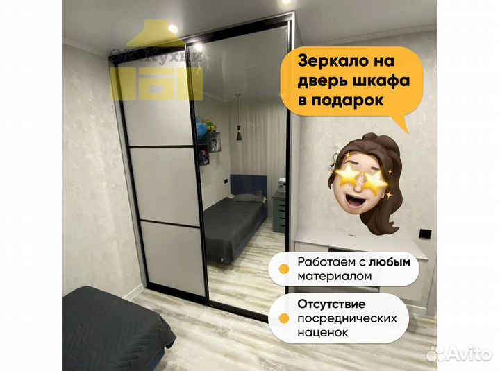 Шкаф в гостиную