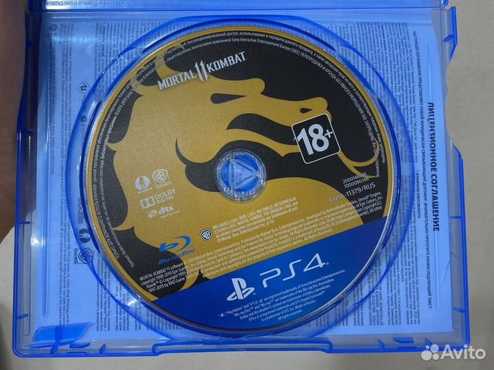 Игра для приставки